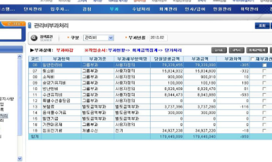 xperp 프로그램 설치 사이트 소개