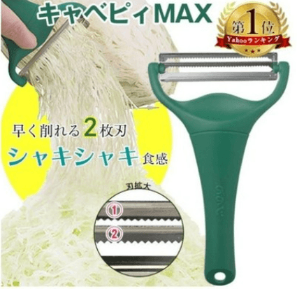 양배추 채칼 일본 노노지 정품 양배추 슬라이서