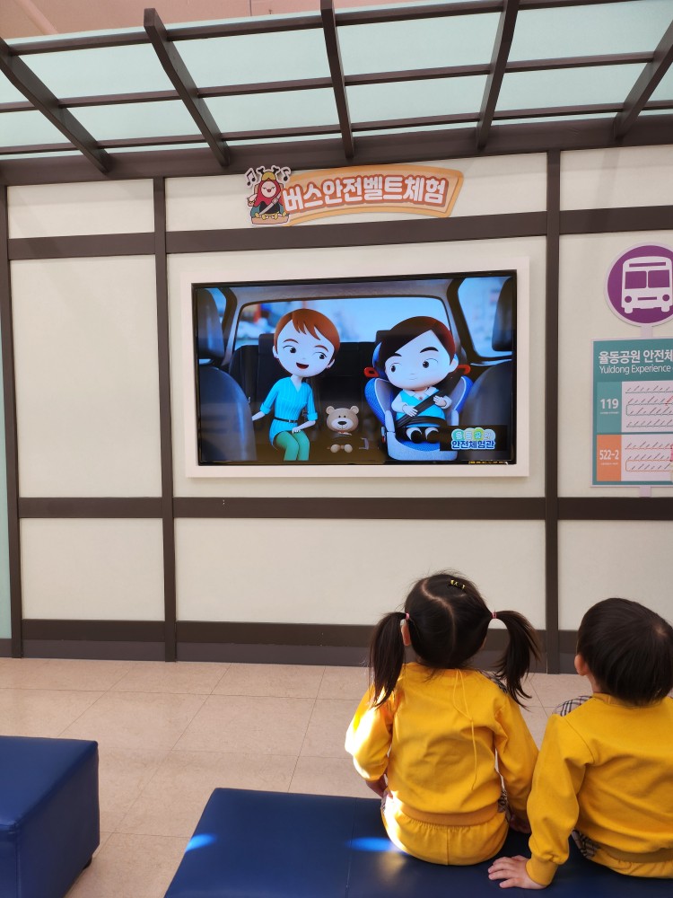 버스 안전체험