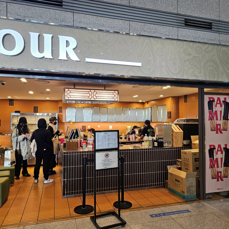인천공항 빵집 아우어 베이커리