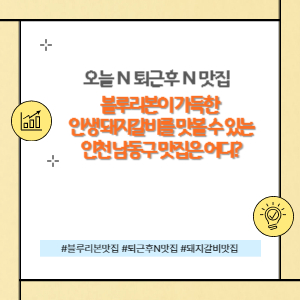 퇴근후 N
