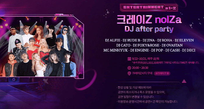 2023 할로윈 축제 하는 곳