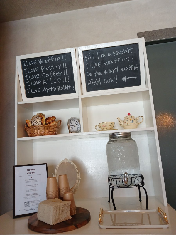 미스틱래빗 매장 셀프대