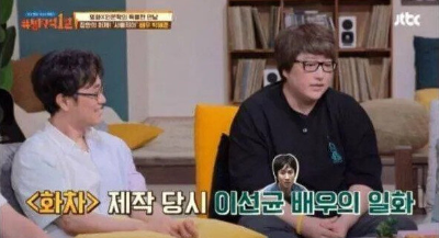 이선균이 화차에 후배 4인방 추천한 이야기 설명 사진