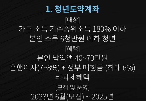 2023년 정부지원금 받는법, 신청자격, 대상자 / 에너지바우처, 평생교육 바우처, 농식품 바우처, 기저귀 바우처, 분유바우처 지원금