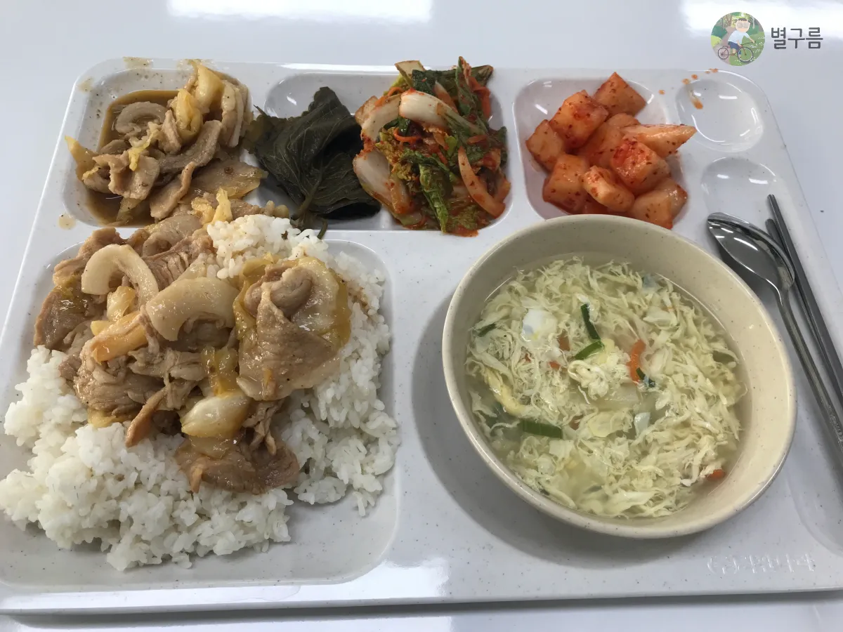 쿠팡-물류센터-점심-고기반찬-실컷 먹을 수 있음