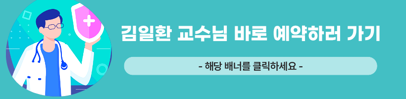 https://ansan.kumc.or.kr/kr/login/login.do
