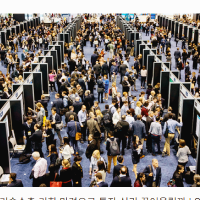 ASCO 관련주 대장주 테마주 수혜주 TOP5