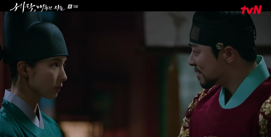 세작 매혹된 자들 5회