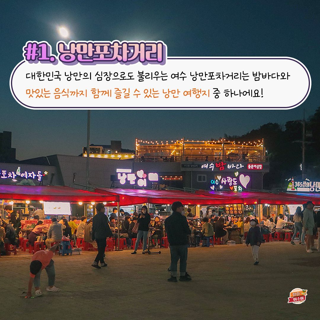 우리 캠핑 왔어요 오토캠핑장 스카이워크 공중그네 포토 스팟 케이블카 벽화마을 오션뷰 카페 간장게장 맛집 여행 가볼만한 곳 추천