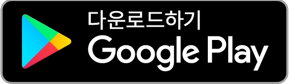 온누리 상품권 다운로드