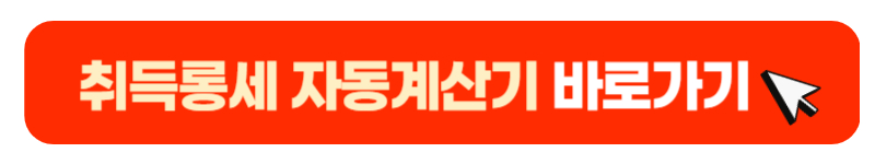 버튼