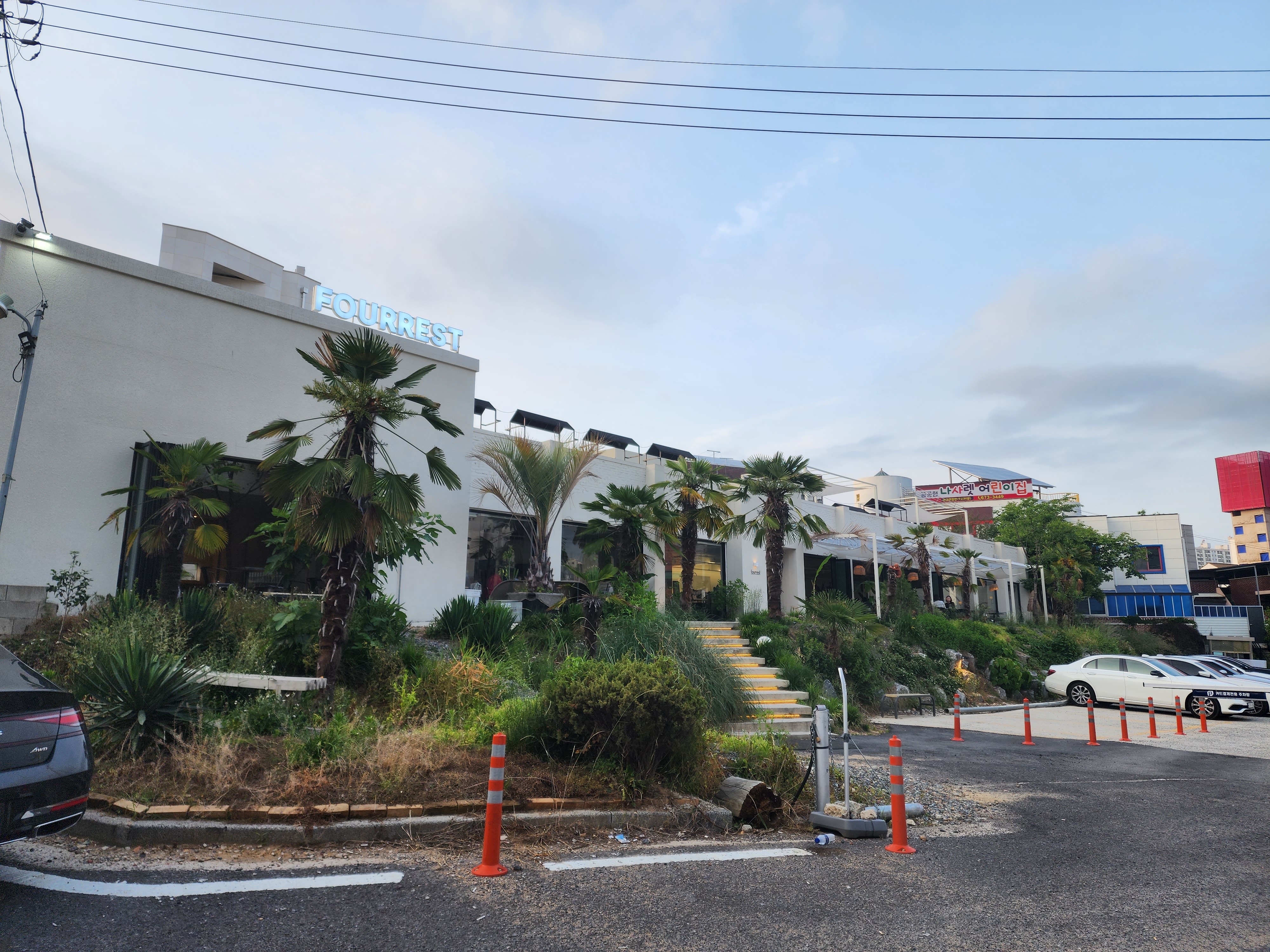 포레스트 카페 외관