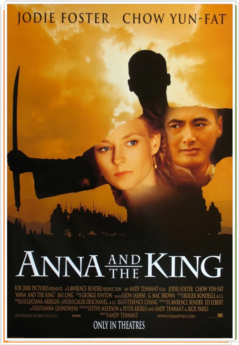애나와 앤드 킹 영화포스터