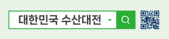 대한민국 수산대전 qr링크