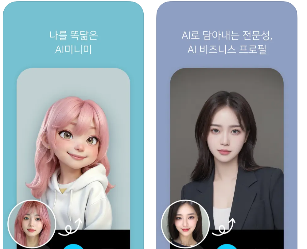 스노우 카메라 어플 다운로드 바로가기