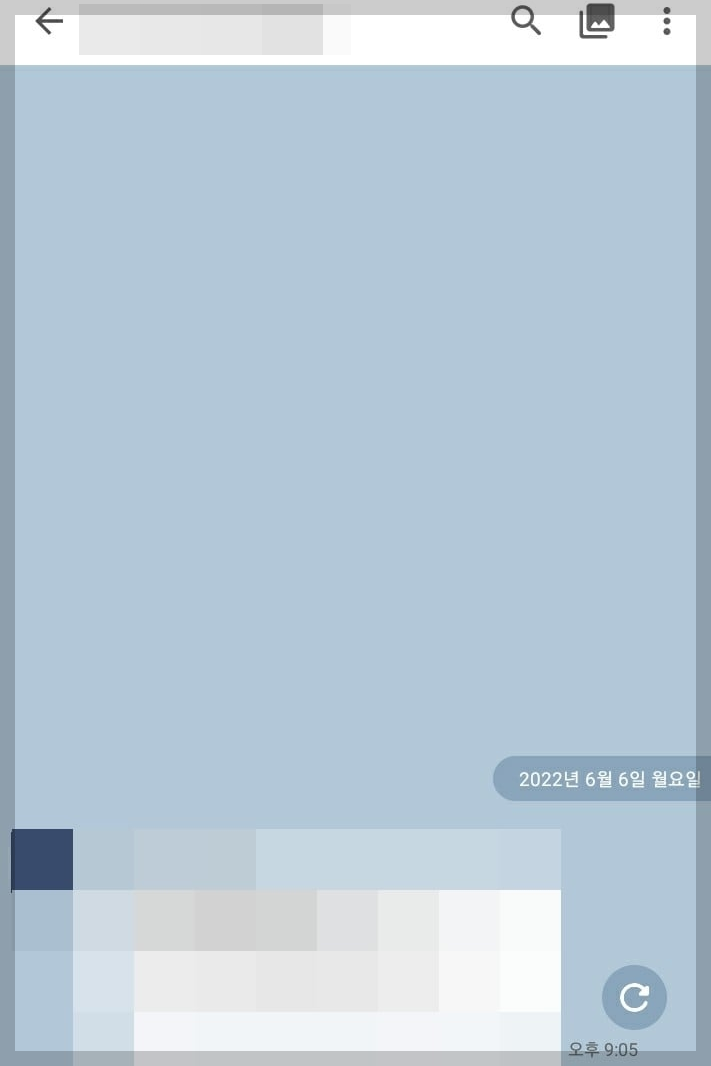 메시지-확인