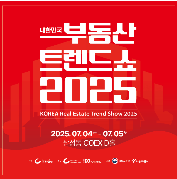 코엑스 글로벌 스타트업 박람회(넥스트라이즈 2025 현장) 관련사진