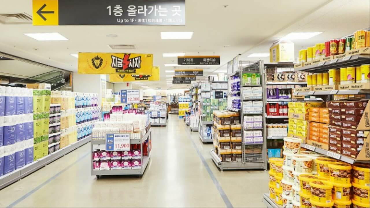 전국 이마트 3월 휴무일