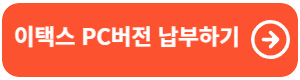 재산세 납부일 및 납부방법