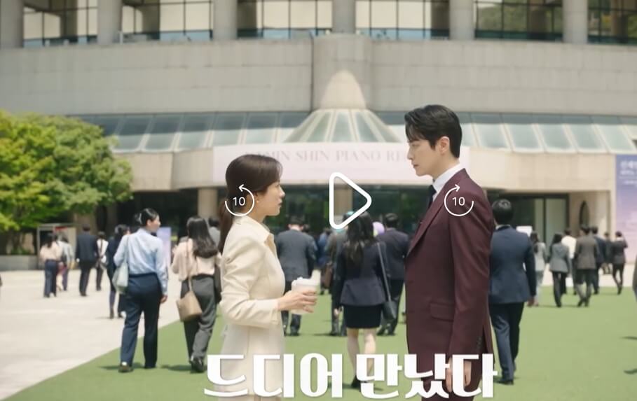 한지민-이준혁