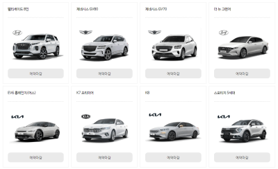 제주-하나렌트카-제주-렌트카-비용-3