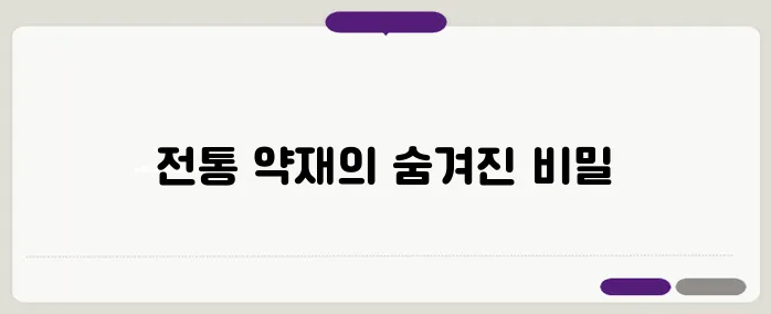 토복령 효능 이보다 자세히 설명할순없다