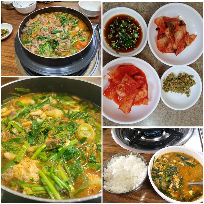 마당집추어탕