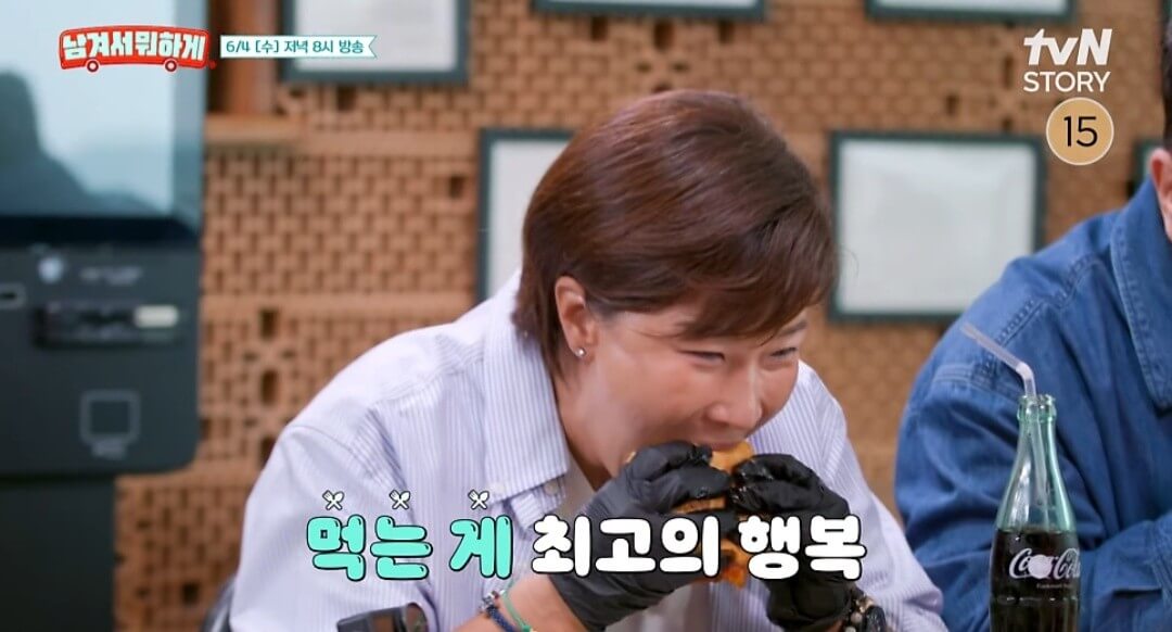 남겨서 뭐하게 2회 양평 수제버거 맛집 수제버거924