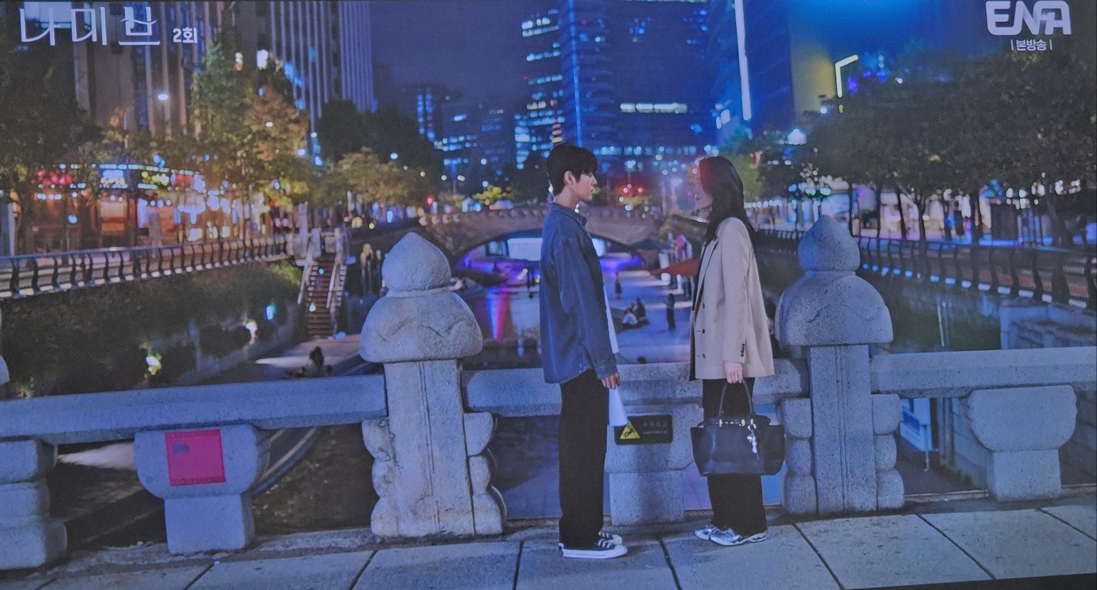 나미브 2회 줄거리 이야기