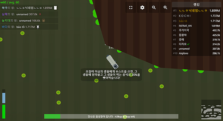 진화와-성장-장면