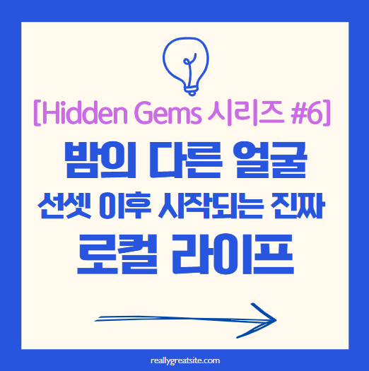 타이틀 관련 이미지