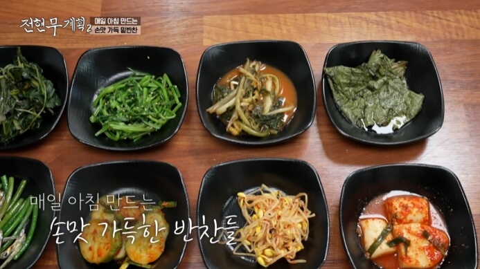 손맛가득밑반찬