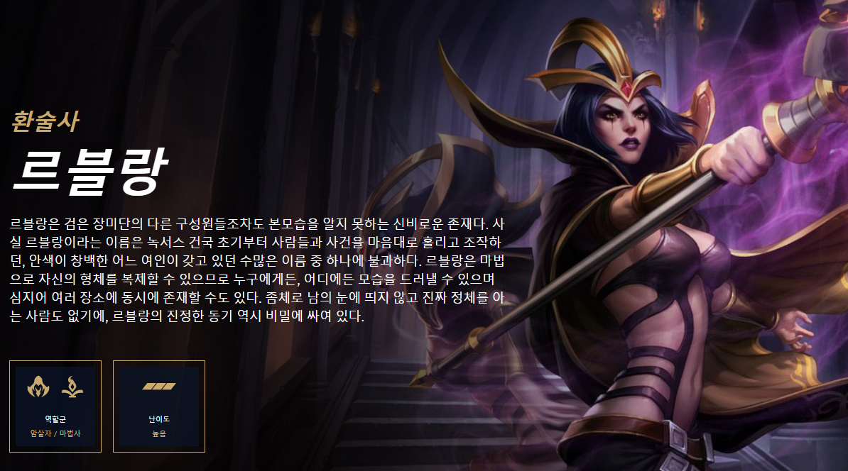 2025 새로 도입 되는 피어리스 드래프트 시스템 분석 (차이점&amp;#44; 변화&amp;#44; 메타 영향)