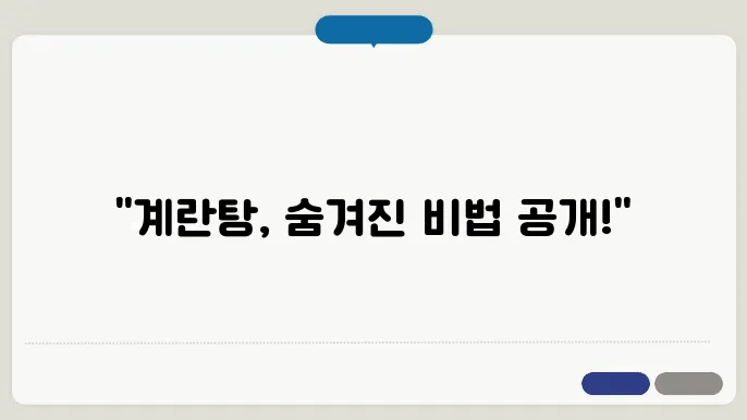 기킹 스킵 타증 해빠 발송