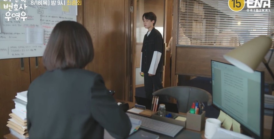 이상변호사우영우