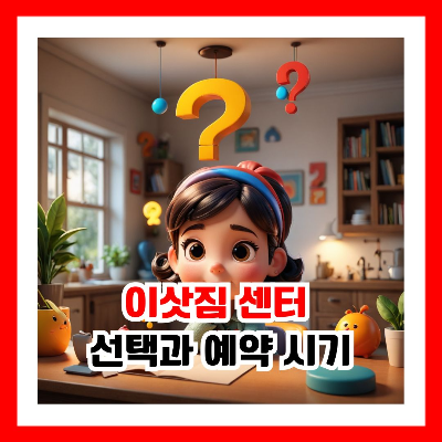 고민 하는 여성