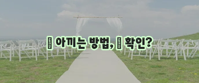 다이렉트 자동차 보험료 견적 꼭 받아봐야 하는 이유!