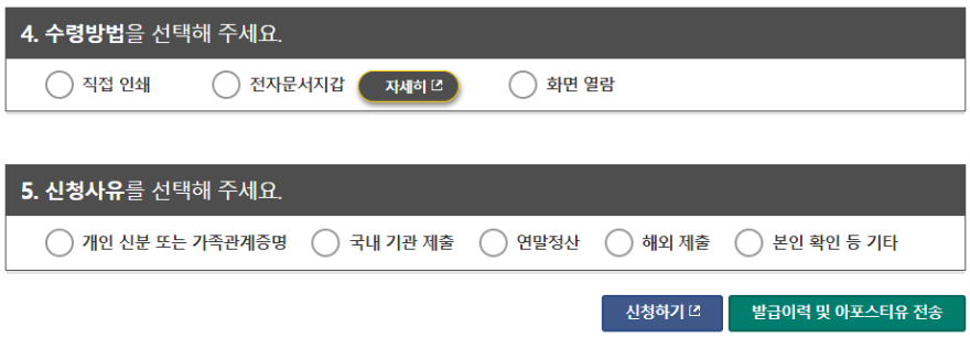 첨부8