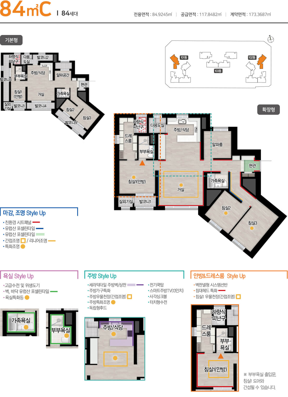 대구역 자이 더 스타
