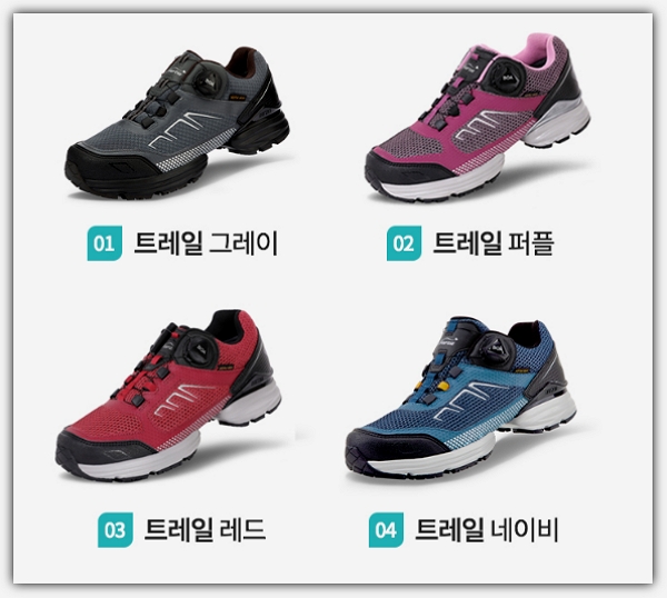 나르지오 운동화 트레일 4종류
