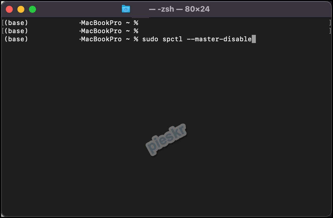 게이트키퍼 비활성화 명령어