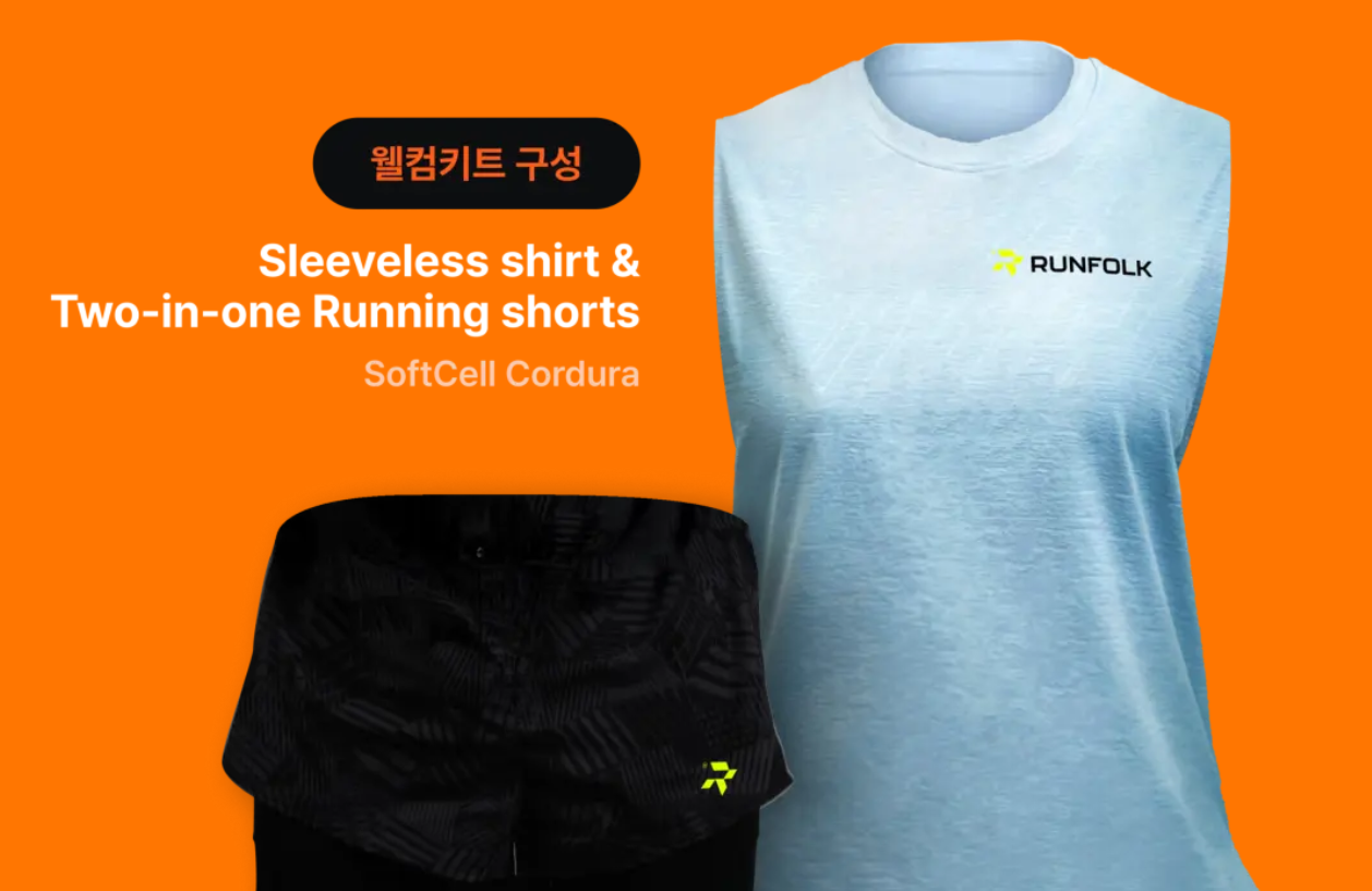 2025 MBN 영종도 선셋 마라톤 참가자 혜택