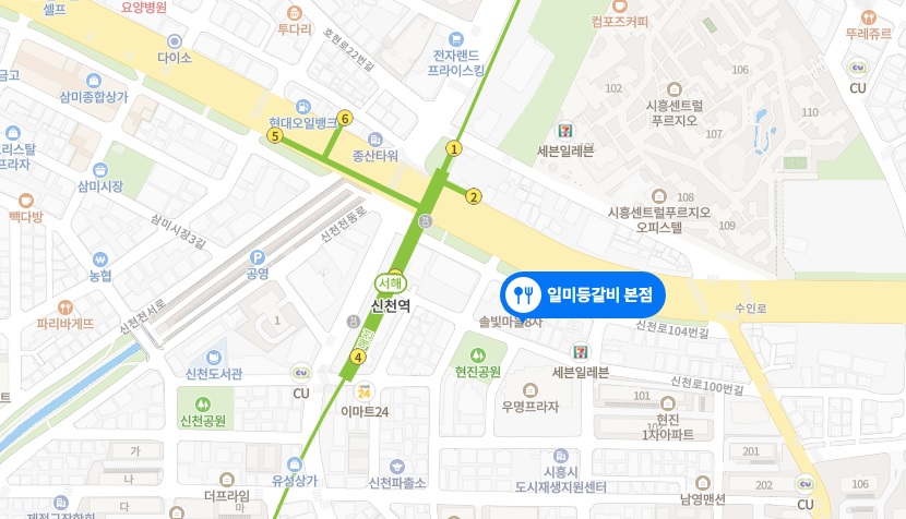 토밥즈생등갈비3