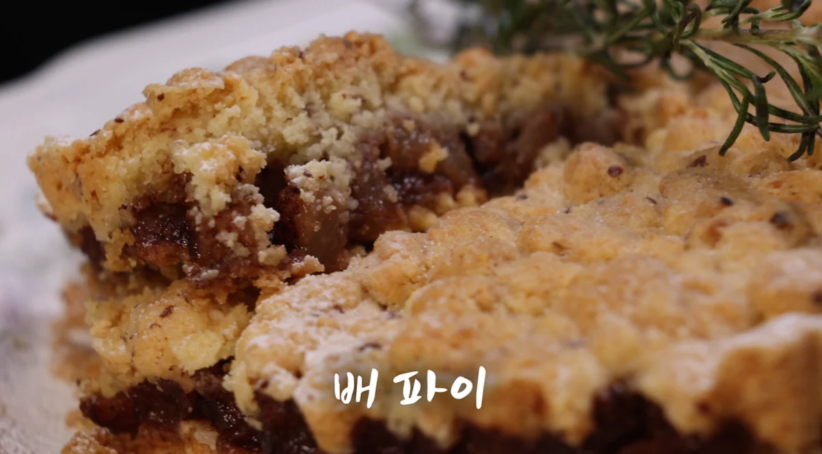 배파이 레시피