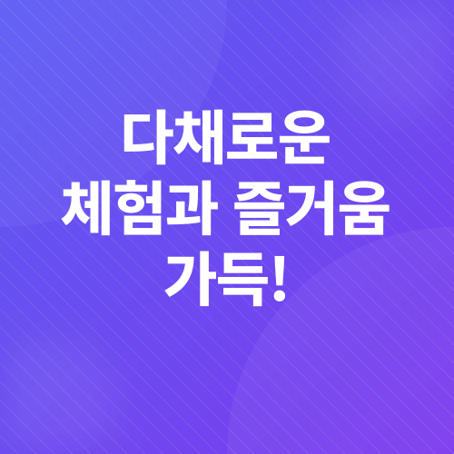 제주 에코랜드 기차여행_3