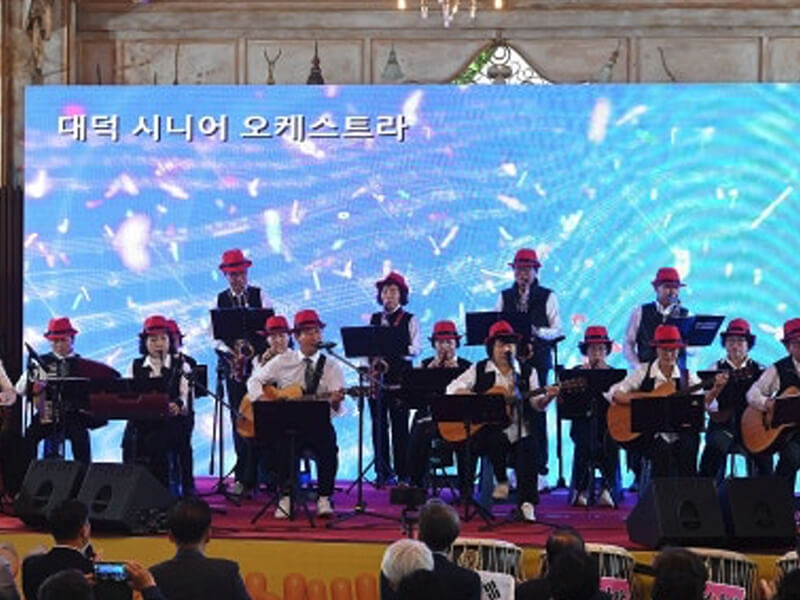 유성온천문화축제