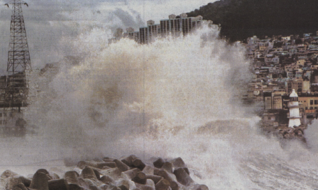 우리나라 역대 태풍 피해액 순위 TOP10