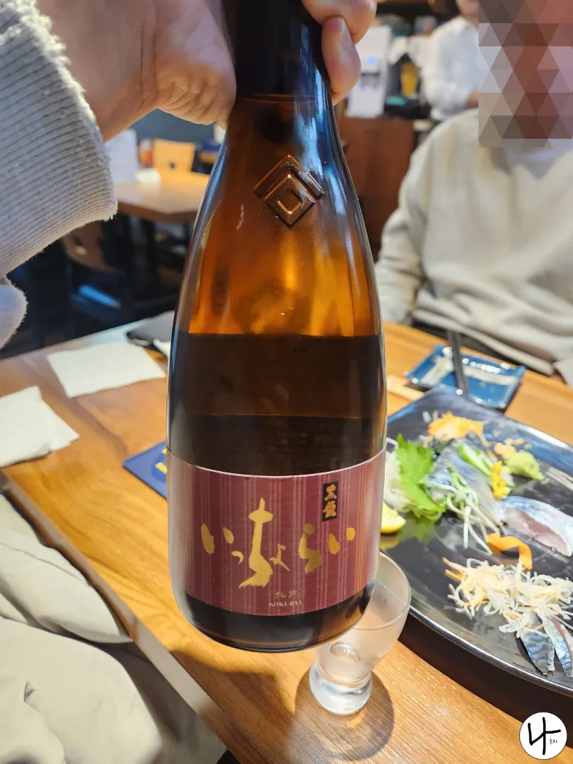 고쿠류-준마이긴죠-사케