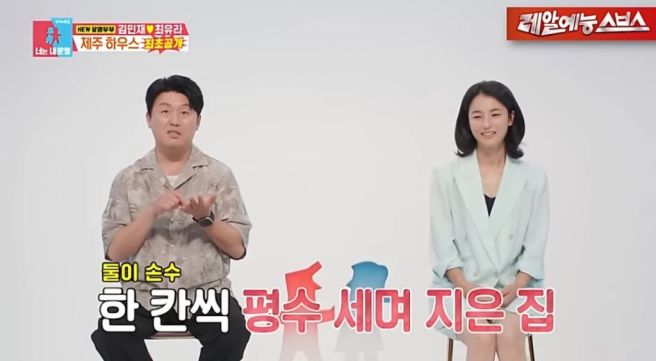 김민재 배우 프로필